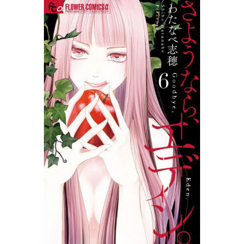 不妊治療 東京の画像