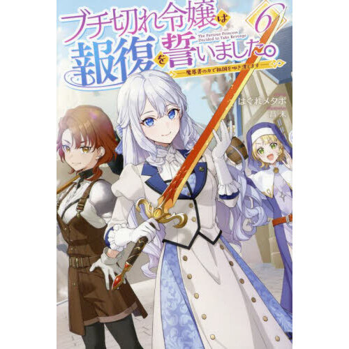 ֥ͥåȥåԥ󥰤㤨֥֥ڤޤƳϤĹá٤ޤפβǤʤ1,430ߤˤʤޤ