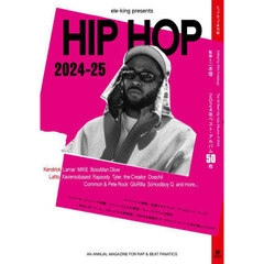 ＨＩＰ　ＨＯＰ　２０２４－２５
