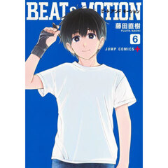 ＢＥＡＴ　＆　ＭＯＴＩＯＮ　６