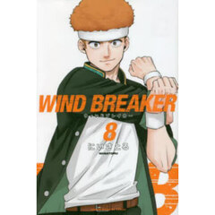 WIND BREAKER 8