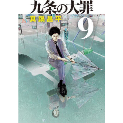 ֥ͥåȥåԥ󥰤㤨ֶᡡפβǤʤ770ߤˤʤޤ