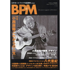 ブロス・プラス・ミュージック　Ｖｏｌ．４　ピチカート・ファイヴ４０周年ｉｓｓｕｅ「小西康陽これからの人生」