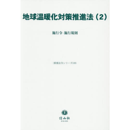 ֥ͥåȥåԥ󥰤㤨ϵ岹ȲкˡܹᡦܹԵ§פβǤʤ5,500ߤˤʤޤ