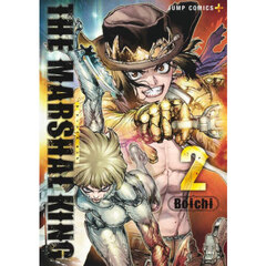 ＴＨＥ　ＭＡＲＳＨＡＬ　ＫＩＮＧ　２