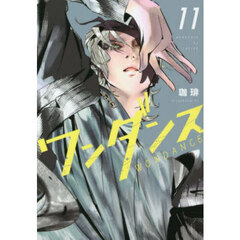 ワンダンス - 通販｜セブンネットショッピング