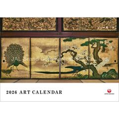 JAL「ART」　2026年カレンダー