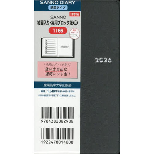 ֥ͥåȥåԥ󥰤㤨֣ӣΣΣϿꡦѥ֥áפβǤʤ1,540ߤˤʤޤ