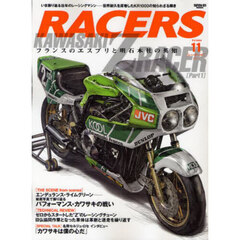 ＲＡＣＥＲＳ　１１