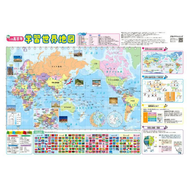 ֥ͥåȥåԥ󥰤㤨֣ãعǯؽϿޡפβǤʤ1,210ߤˤʤޤ