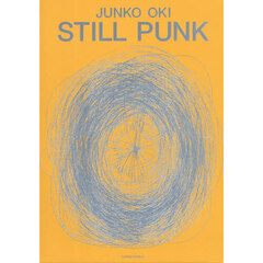 ＳＴＩＬＬ　ＰＵＮＫ