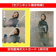 双葉社 通販｜セブンネットショッピング