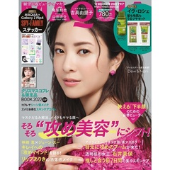 マキア 通販 セブンネットショッピング オムニ7