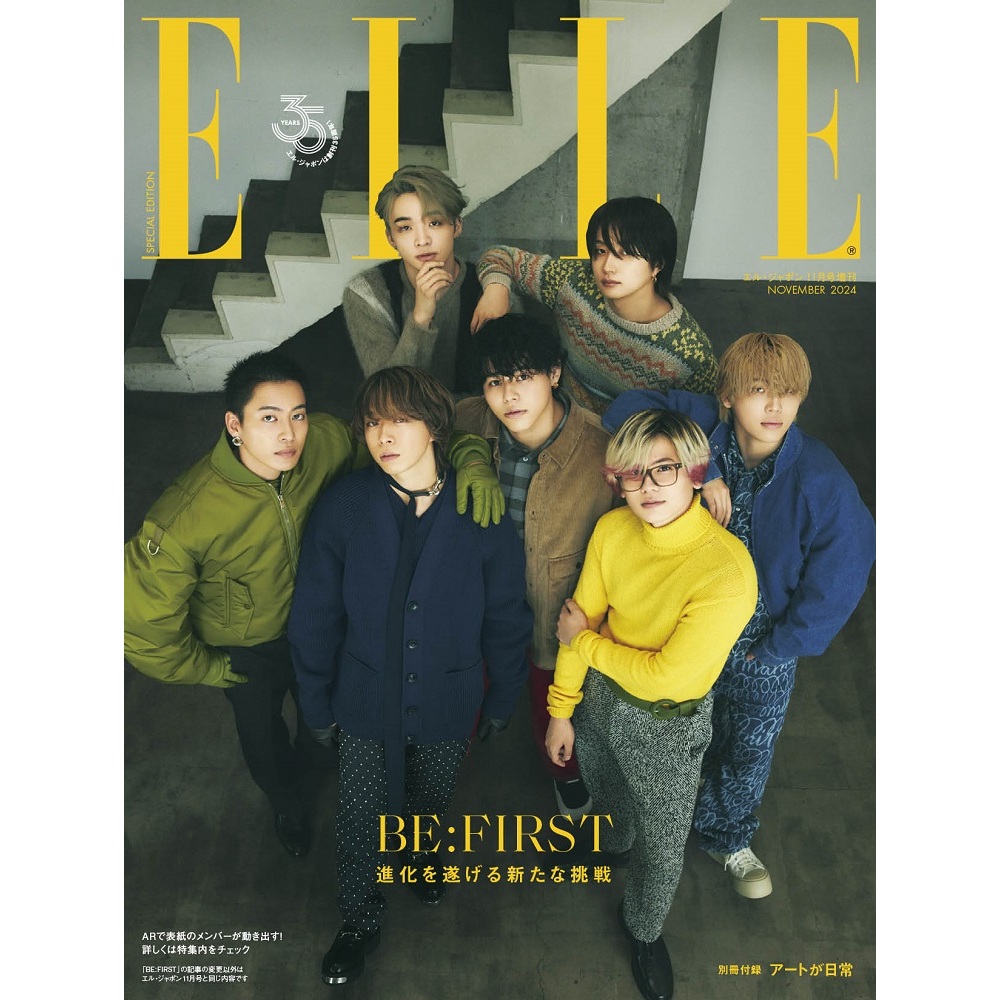 5122 ELLE 生臭く JAPONエルジャポン 2023年3月号, 画像サイズ:1000x1000