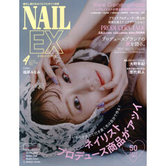 ＮＡＩＬＥＸ　2025年4月号