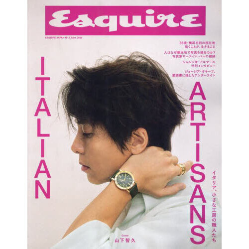 ֥ͥåȥåԥ󥰤㤨Esquire JAPAN No.2 June 2025פβǤʤ1,400ߤˤʤޤ