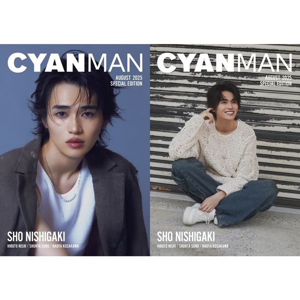  Man 雑誌 CYAN MAN (シアン マン) 2025年8月号 SPECIAL EDITION 通販