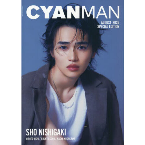 CYAN MAN (シアン マン) 2025年8月号 SPECIAL EDITION 通販