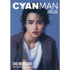 CanCam(キャンキャン) 2025年11月号 特別版【表紙：&TEAM】 通販