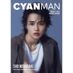 ＆TEAM 表紙 CanCam セブンネット限定トレカ HARUA 雑誌付 Amazon.co.jp: CanCam 2月号 &TEAM ハルア HARUA トレカ 雑誌