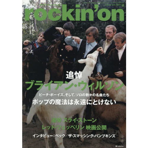 新品　未開封　ロックオンソーシャルクラブDVD セブンネットの商品です 新品 未開封 ロックオンソーシャルクラブDVD セブンネットの商品です