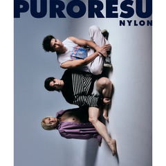 PURORESU NYLON（NYLON JAPAN 2026年1月号増刊）