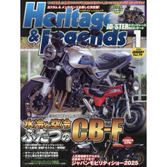 Ｈｅｒｉｔａｇｅ　＆　Ｌｅｇｅｎｄｓ　Ｖｏｌ．７９　2026年1月号
