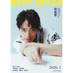 ＢＥＳＴ　ＳＴＡＧＥ　2026年1月号