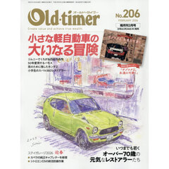 ＯＬＤ　ＴＩＭＥＲ　2026年2月号