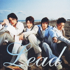 Lead／あたらしい季節へ