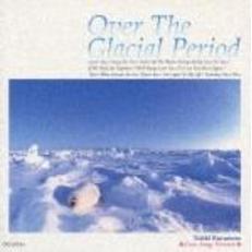 Over　The　Glacial　Period～氷河期を越えて～（ラブソング編）