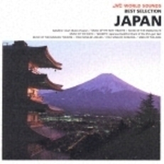 JVC　WORLD　SOUNDS　Best　Selection　JAPAN