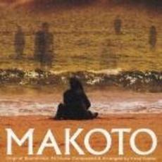 「MAKOTO」オリジナルサウンドトラック