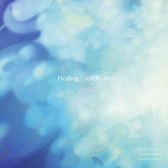 Healing／ANUGAMA