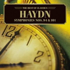 ハイドン：交響曲第94番《驚愕》、第101番《時計》