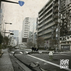 常磐DOPE