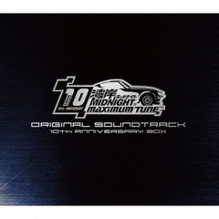 湾岸ミッドナイト　MAXIMUM　TUNE　ORIGINAL　SOUNDTRACK　10th　ANNIVERSARY　BOX