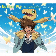Butter?Fly?tri．Version?