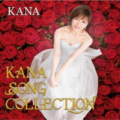 KANA　SONG　COLLECTION