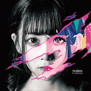 TENRIN／アーティファクト（Type F／CD）