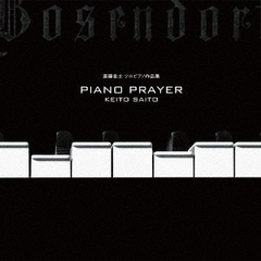 PIANO　PRAYER