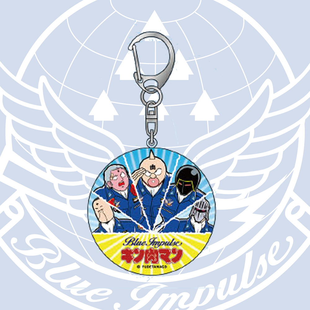 航空自衛隊】サークル型アクリルキーホルダー(ブルーインパルス×キン肉