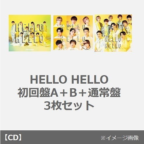 Snow Man／HELLO HELLO（初回盤A＋B＋通常盤　3枚セット）（外付特典：A5サイズクリアファイル(A)＋(B)＋A4サイズステッカーシート）