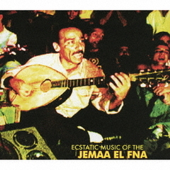 陶酔のジャマ・エル・フナ