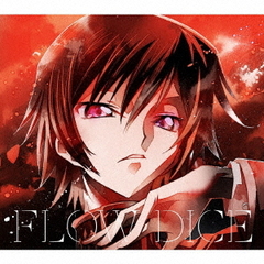 FLOW／DICE（期間生産限定盤）