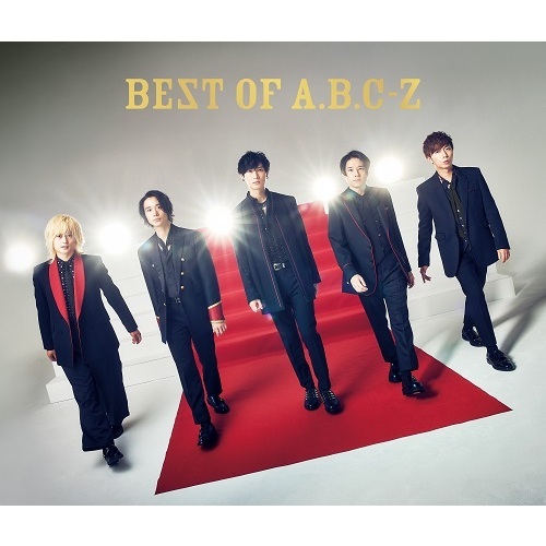 A.B.C-Z／BEST OF A.B.C-Z（初回限定盤A／3CD+2Blu-ray） 通販｜セブン