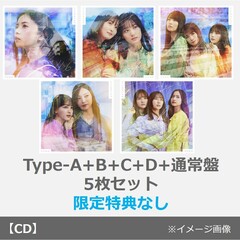 乃木坂46／31stシングル 『ここにはないもの』（Type-A+B+C+D+通常盤　5枚セット）（特典なし）