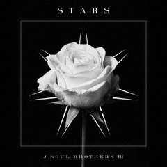 三代目 J SOUL BROTHERS from EXILE TRIBE／STARS（CD+Blu-ray）