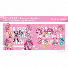 プリキュア主題歌　ＴＶsize collection～20th Anniversary Edition～