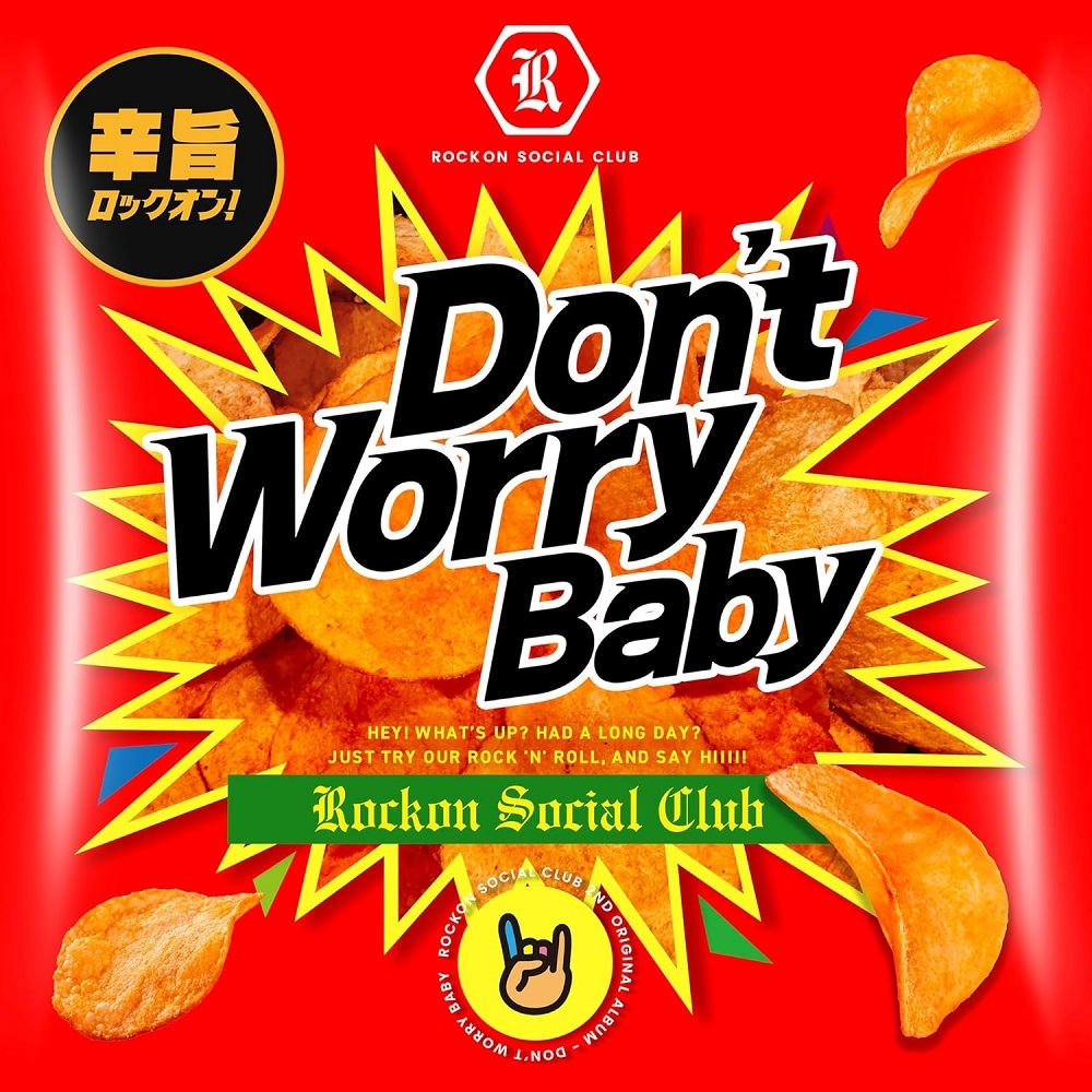 Rockon Social Club／Don't Worry Baby（CD）（セブンネット限定特典：ピック、外付特典：ステッカー）（3次入荷分）